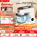 长帝（changdi）【国家补贴】企鹅顶顶Pro家用厨师机和面机全自动和面揉面一体机多功能轻音料理机打蛋冰桶发酵