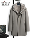 派克服男水貂整貂貂内胆海宁尼克服皮毛一体中长款连帽美拉德色系 奶咖色+银蓝貂内胆 兔毛袖 2XL 180