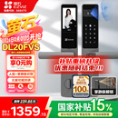 萤石DL20FVS人脸大屏视频锁 标准锁 极致灰 3D人脸识别指纹掌静脉智能锁 家用半自动猫眼门铃电子门锁