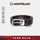 万宝龙MONTBLANC 椭圆针扣黑棕双面腰带皮带3cm 38157/128135礼物