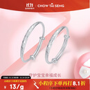 周大生幸福宝贝宝宝银手镯婴儿足银镯一对推拉镯周岁满月生日礼物约20g