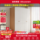 全友家居简约奶油风四门衣柜次卧室家用靠墙落地柜子成品衣橱政府补贴