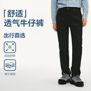 网易严选男式直筒牛仔裤经典百搭款轻薄不闷弹力不紧绷 A款四季百搭-黑色 33 （175/84A）