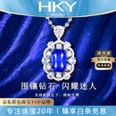 海卡依（HEEKAIYI）18k蓝宝石项链女钻石吊坠奢侈首饰七夕情人节生日礼物送老婆女友 【无烧】矢车菊蓝宝石项链 2.5克拉 【含18k金链】