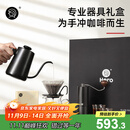 Hero专业版手冲咖啡壶套装咖啡壶磨豆机咖啡杯手磨咖啡套装手冲礼盒