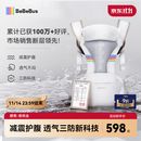 bebebus【双11】腰凳婴儿背带抱娃神器四季通用儿童背婴带轻享家香槟金