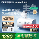 鱼跃（Yuwell）雾化器雾化机儿童医用老人家用压缩空气式42dB轻音雾化吸入器409B