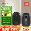 JBL 104 BT 蓝牙 音响 音箱 家庭影院 多媒体音箱 HiFi音响 迷你音箱 桌面音响   电脑音响 监听箱