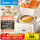 美的（Midea）电炖锅电蒸锅电炖盅炖汤盅煲汤锅母婴辅食燕窝煮粥炖盅 4.5L隔水炖 蒸炖煮一体多功能锅MD-DZE2552