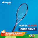 百宝力百保力PURE DRIVE专业碳素网球拍百宝力2025款PD李娜【已穿线】