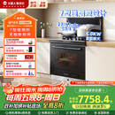 火星人集成灶ET28BC【氧气系列】集成灶一体式 蒸烤消炸 蒸烤箱一体机 油烟机 燃气灶 天然气左排烟