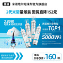 【第二代米诺地尔】蔓迪5%生发泡沫剂60g*4瓶（超值量贩装）男女士专用治脱发防脱育发米洛原液酊搽剂