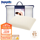 邓禄普（Dunlopillo）女人枕 荷兰进口特拉雷Talalay天然乳胶枕 物理发泡工艺 