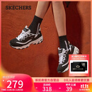 斯凯奇（Skechers）女鞋秋季厚底老爹鞋百搭熊猫鞋软底舒适外穿休闲运动鞋11959