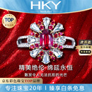 海卡依（HEEKAIYI）鸽血红宝石戒指女18K钻石戒指奢侈七夕情人节生日礼物送老婆女友 1.04克拉 《终身质保》 【两用款】