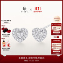 DR【经典钻石耳钉】18K金耳饰HEART心悦于你 恋人节日圣诞真爱礼物
