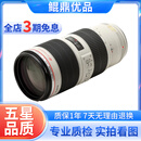 Canon佳能EF 70-200mm f2.8L f4 IS II 小白兔 大白 长焦镜头二手 EF70-200 2.8L IS II USM二代 99新