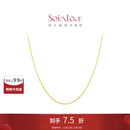 周大福 SOINLOVE 小确幸18K金O字形项链素链女 45cm VE185