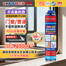 威卡固/VIKAGU 发泡胶A2级硬度聚氨酯泡沫填缝剂发泡剂泡沫胶门窗填充枪管一体VPU300 900g