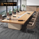 汉纪堂榆简约现代会议桌长桌办公室桌椅组合长方形接待洽谈长条桌办公家具 8米会议桌+20把椅子