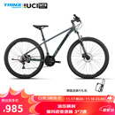 千里达（TRINX）千里达M985山地自行车禧玛诺21速油压碟刹暮云灰17寸