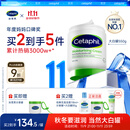 丝塔芙大白罐保湿霜身体乳550g润肤“宝宝树”推荐不含烟酰胺杨幂同款