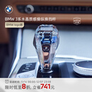 宝马（BMW）3系水晶质感操纵换挡杆施华洛世奇汽车改装邮寄到家不含安装 水晶档把-BMW logo