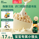 英氏（Engnice）婴幼儿小小馒头特浓牛奶味 婴儿零食辅食饼干营养奶豆宝宝零食90g