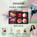 施丹兰（STENDERS）泡泡浴球4球礼盒 泡澡球浴盐足浴精油球礼盒  热门商品