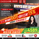 凯度（CASDON）【杨幂代言】双热风 嵌入式 蒸烤一体机 TDPro3 60L 蒸烤炸炖四合一 国家补贴SR6028FE24-TDPro3