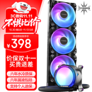TCOMAS钛钽SJ-A080 360黑色 一体式CPU水冷散热器 大冷头加厚冷排风扇ARGB光效 支持intel/AMD