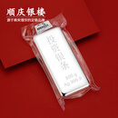 顺庆银楼足银999.9投资收藏光面银条实心银砖银锭白银自留送长辈礼物 银条约500克（默认微瑕介意勿拍 不支持无理由退换货）