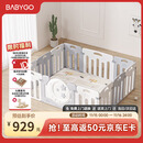 babygo星月游戏围栏防护栏婴儿宝宝地上室内家用爬垫儿童学步栅栏