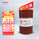 长城齿轮油 得威 L-CKC 220 工业闭式齿轮油 170kg/200L