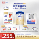 爱他美（Aptamil）卓傲幼儿配方奶粉3段（12—36月龄） 800g*1罐  卓傲自护益生元