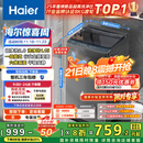 海尔（Haier）波轮洗衣机小型全自动8KG家用XQB80-Z10D0京东自营家电国家补贴以旧换新一级能效宿舍出租房单脱水