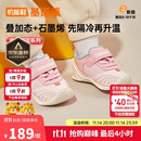 基诺浦（ginoble）学步鞋棉鞋冬季保暖石墨烯8-18个月男女童鞋GB2366清新粉