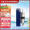马勒（MAHLE）汽油滤/燃油滤芯KL970(宝马新2系/3系/5系6系7系/X3/X1/X4/X5/X6)