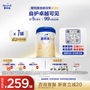 爱他美（Aptamil）卓傲幼儿配方奶粉3段（12—36月龄） 800g*1罐  卓傲自护益生元