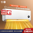 小米（MI）米家 1.5匹 新一级能效 巨省电 空调挂机 KFR-35GW/N1A1【国家补贴20%】整机十年质保