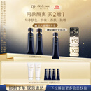 肌肤之钥（CPB）【达人专享】长管隔离37ml*2防晒妈生好皮妆前乳生日礼物送女友