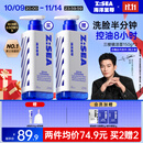 海洋至尊三棱镜氨基酸控油男士洗面奶150g 去黑头祛痘洁面护肤品 送男友