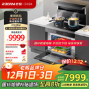 老板（Robam）黑武士9JC22A集成灶 83L蒸烤炸炖集成灶一体式 28风量油烟机定时燃气灶 国家补贴 天然气左排