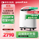 鱼跃（Yuwell）5L升医用分子筛制氧机吸氧机氧气机家用老人带雾化8F-5AW国家补贴