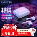 ENKOR恩科EW10 无线蓝牙耳机适用苹果iphone11/12/13/14/15/16promax/plus运动入耳华为小米手机耳机