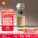 米家（MIJIA）磁弹泡茶杯 磁吸茶仓杯 Tritan材质茶水分离杯 运动塑料水杯800mL