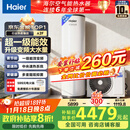 海尔（Haier）空气能热水器200升家用变频电辅 一级能效热泵 自营上门安装【国家补贴20%】以旧换新A2F（4~6人）