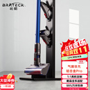 Brateck北弧架子 适用戴森吸尘器支架 戴森支架g5v8v10v12v15收纳架 dyson吸尘器配件 免打孔挂架追觅L500