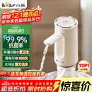 小熊（Bear）桶装水抽水器 饮水机抽水泵神器 水桶取水器 电动上水器矿泉水压水器自动吸水器F06Q1