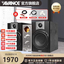 AVANCE 丹麦皇冠ADV390S音箱电子管功放机HIFI高保真发烧胆机套装蓝牙音响高音质桌面音箱 品牌官方店铺 高保真音箱配蓝牙胆机套装